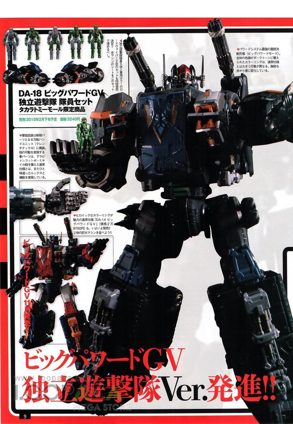 Figure King Scans   Legends Grand Maximus Greatshot Topspin Twintwist RC Sqweeks Car Robots Cast Interview  (5 of 6)